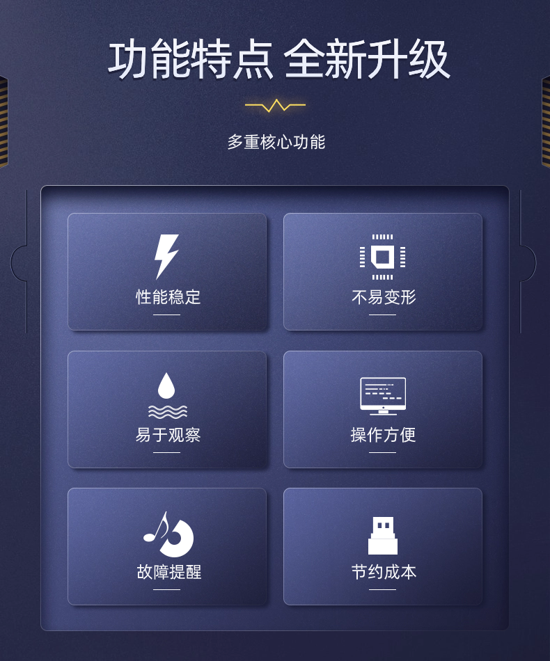 商品卖点.png